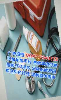 船营卵子农副产品事务所